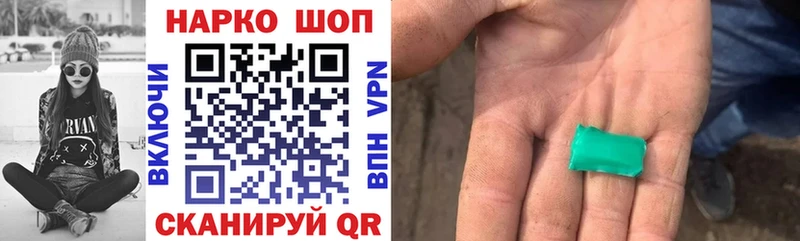 Все наркотики Кочубеевское ГАШ Cocaine мега ссылки Альфа ПВП Бошки Шишки Меф Амфетамин