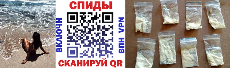 АМФЕТАМИН Premium как найти Кочубеевское