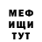 Амфетамин Premium kuprum YT