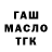 Амфетамин Premium Frosa Burlakova