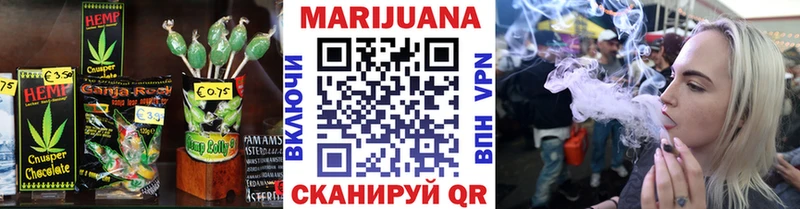 Еда ТГК марихуана  цена   Кочубеевское 