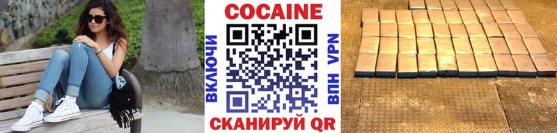 хочу наркоту  Кочубеевское  КОКАИН VHQ 