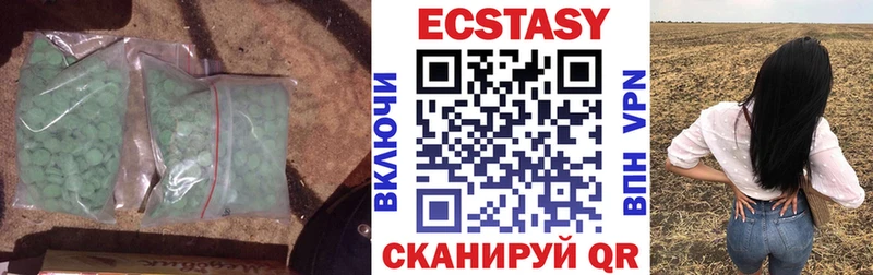 Ecstasy TESLA  Кочубеевское 
