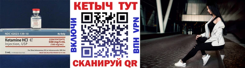 блэк спрут как войти закладка Кочубеевское Кетамин VHQ