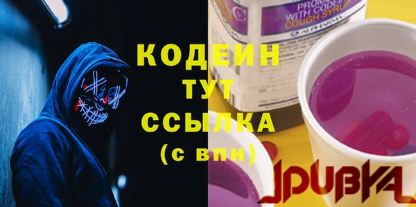 прущий лед Абинск