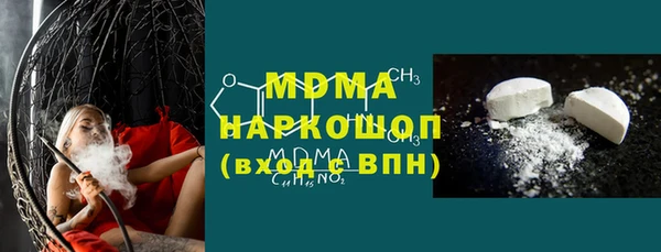 мефедрон VHQ Алексеевка
