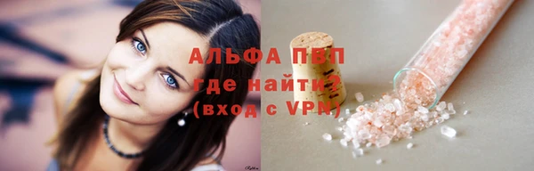 COCAINE Абаза