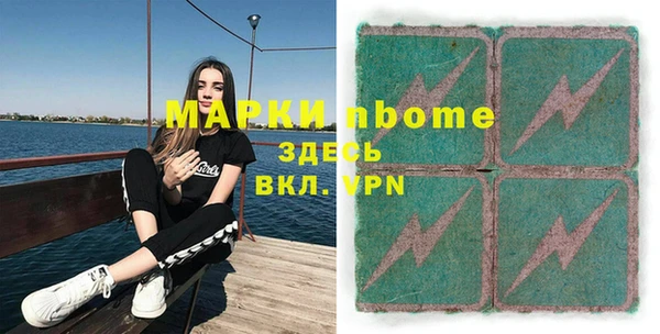 бошки Алзамай
