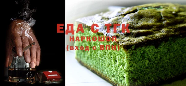 бошки Алзамай