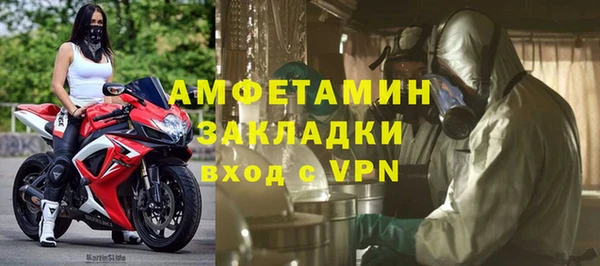 мефедрон VHQ Алексеевка