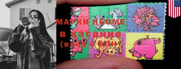 мефедрон VHQ Алексеевка