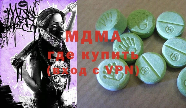 COCAINE Абаза