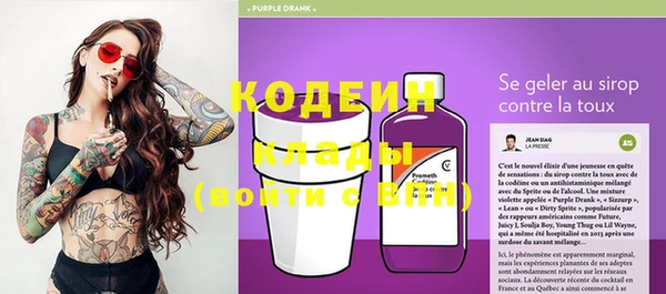меф Кинешма