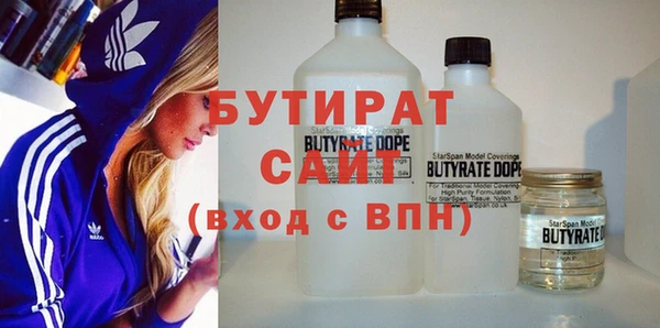 бошки Алзамай