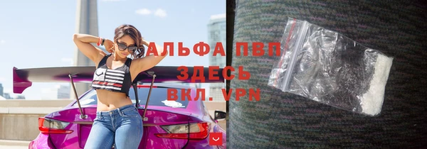 гашишное масло Арсеньев