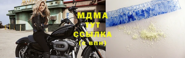 прущий лед Абинск
