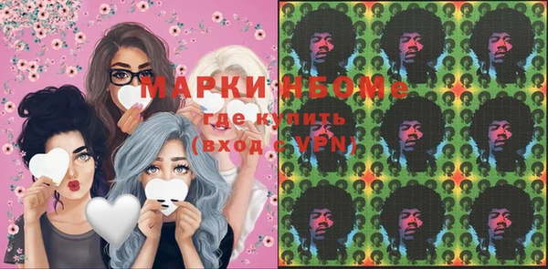 гашишное масло Арсеньев