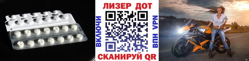 Лсд 25 экстази ecstasy  наркошоп  Кочубеевское 