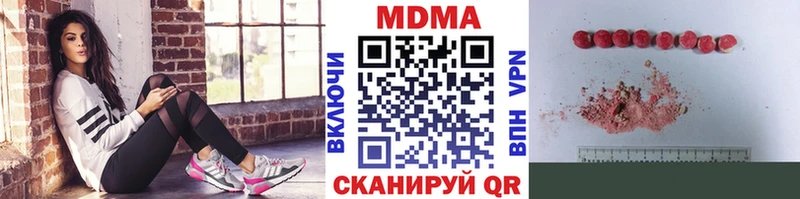 MDMA VHQ  mega ссылка  Кочубеевское 