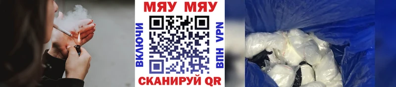 МЯУ-МЯУ 4 MMC  Кочубеевское 