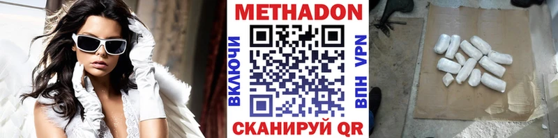 как найти закладки  Кочубеевское  Метадон мёд 