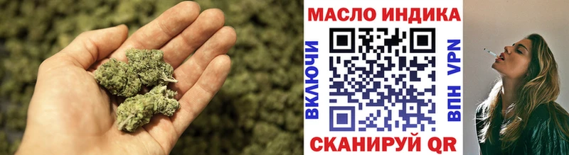 Дистиллят ТГК вейп  где продают наркотики  KRAKEN как зайти  Кочубеевское 